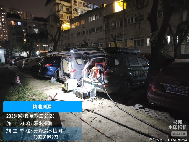 双清区消防水管漏水检测维修公司电话